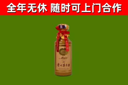 天津回收茅台价格