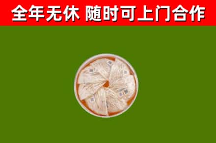 天津回收燕窝价格
