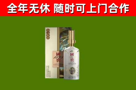天津回收国窖1573价格