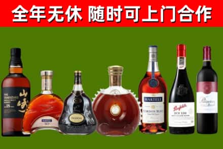 天津烟酒回收洋酒系列.jpg